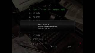 [BIOHAZARD]ビビリによる初めてのBIOHAZARD　#4