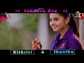 Disne Galana Kithsiri Shanika