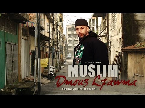 Muslim  - Dmou3 L7awma (Clip Officiel) مسلم ـ دموع الحومة Video