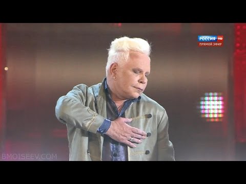 Борис Моисеев - Глухонемая любовь [2014]