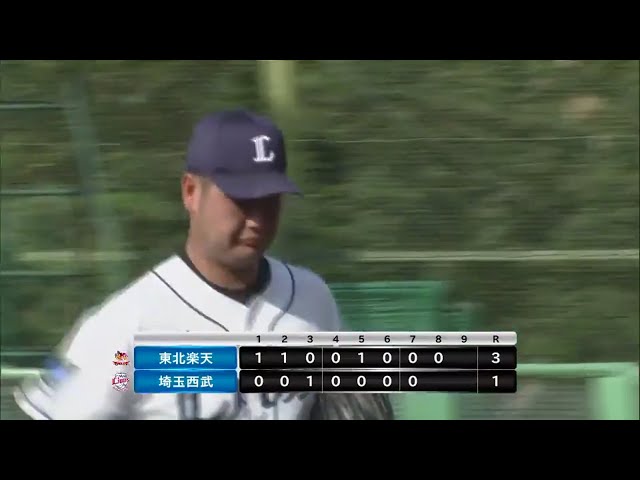 【ファーム】ライオンズ・ルーキー中塚が2アウト3塁のピンチを切り抜ける!!  2017/9/3 L-E(ファーム)