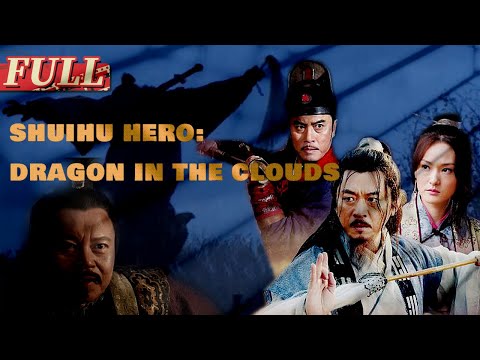【ENG SUB】Shuihu Hero: Dragon In The Clouds | Action/Wuxia | China Movie Channel ENGLISH