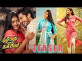 Krishna Gadu Ante Oka Range Movie Teaser | Rishwi Thimmaraju | Vismaya Sri | Rajesh Dondapati