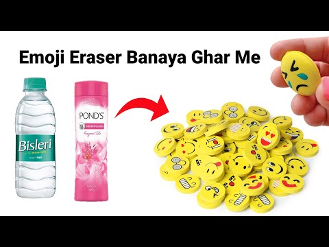 How to make Kneaded Eraser at home/DIY Kneaded Eraser/homemade Kneaded Eraser/diyEmoji Eraser#eraser