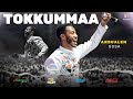 Andualem Gosa Tokkummaa Ethiopian New Afan Oromo Official Music Video