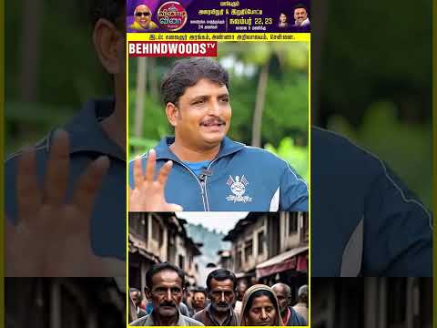 'Indian Dogs Go Back-னு School-ல எழுதுவாங்க, ரொம்ப வருத்தமா இருக்கும்..' 🥺 Mukund நண்பர்