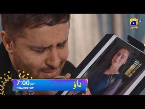 Dao Episode 40 Teaser - HAR PAL GEO _ Atiqa Odho _ Haroon Shahid _ Dao Episode 40 Teaser Review
