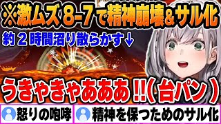 【ドンキーコングリターンズHD】鬼畜すぎる8-7の難易度に精神崩壊してサル化してしまう団長ｗ【白銀ノエル/ホロライブ/切り抜き/Vtuber】(※ネタバレあり)