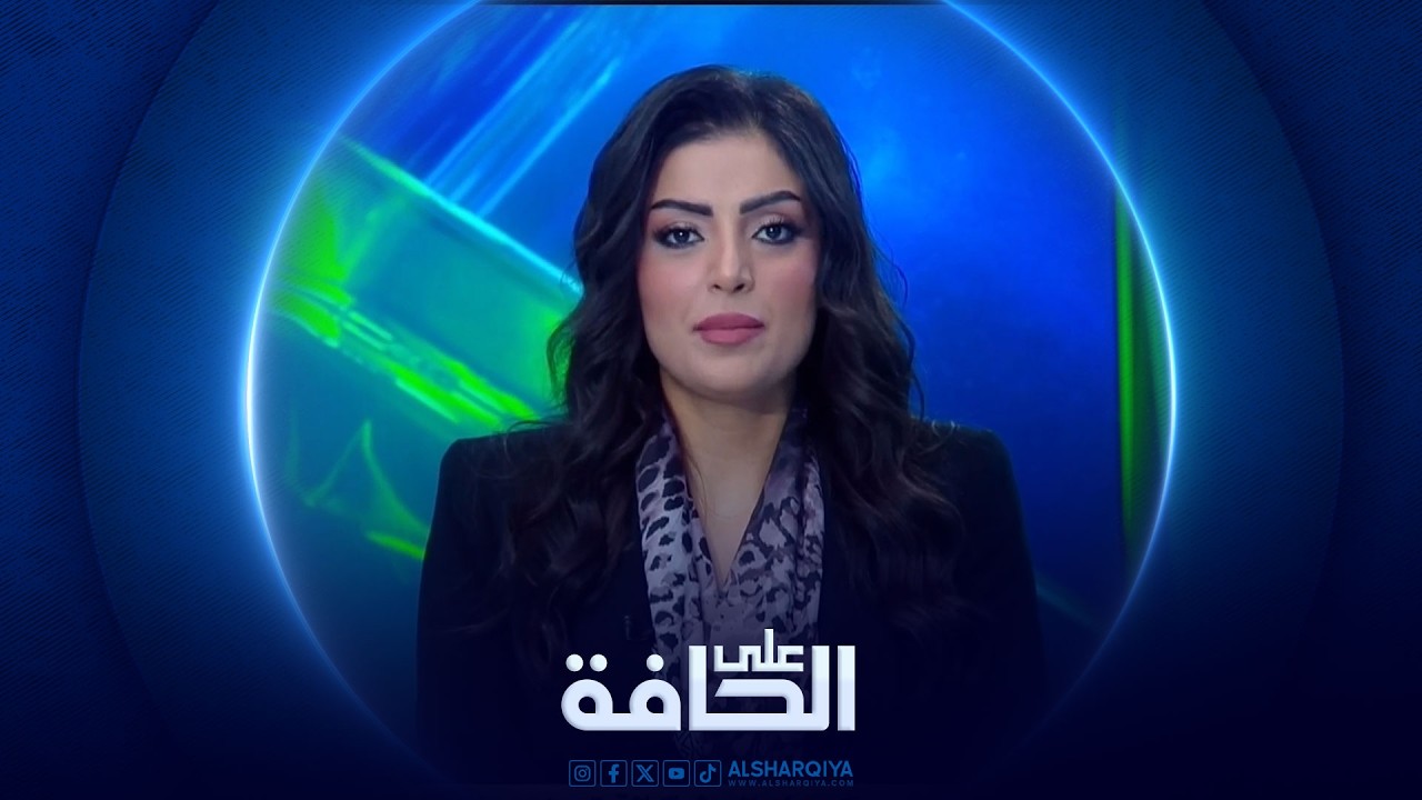 فيديو | على الحافة | مضيق هرمز .. ساعة الصفر تقترب