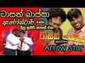 Tarzan Bappa With Arrow Star Sirasa FM