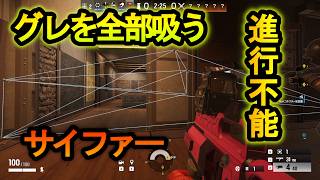 【R6S】線が太すぎてグレが絶対引っかかる！？サイファーとかいうデナリがやばい【レインボーシックスシージ】