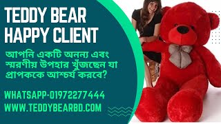 Teddy Bear Happy Client Reviews: Perfect Gifts for Every Occasion!