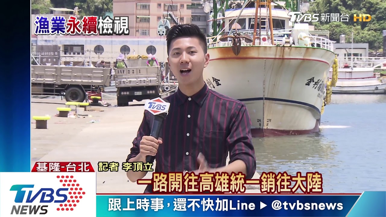 白帶魚擬擴大銷陸　無捕撈配套恐不利永續　