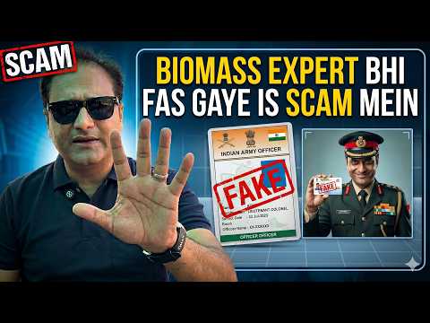 Biomass Ground Reality
