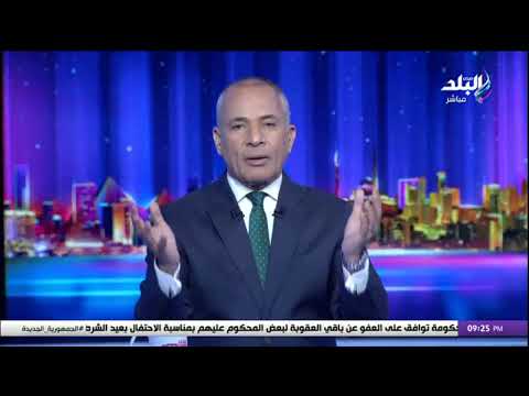 هي مصر باعت ميناء سفاجا؟.. أقوى رد من أحمد موسى على المشككين