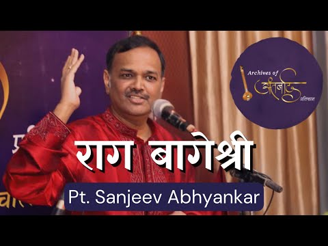 Raag Bageshree | Pt. Sanjeev Abhyankar | Vilambit Khayal and Drut Bandish | Archives of Antarnaad