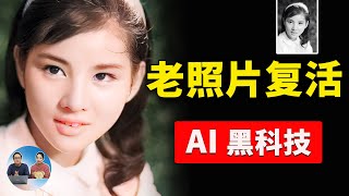 [問卦] aI四k修復動畫怎那麼厲害？