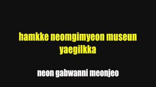 F(X) - ENDING PAGE Lyrics (Colour Coded)