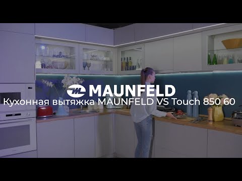 Миниатюра изображения товара Вытяжка телескопическая Maunfeld VS Touch 60 (черный)