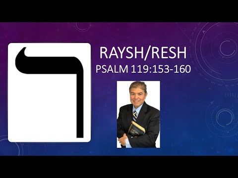 Hebrew 20 - Raysh (20th Letter)