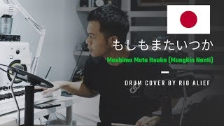 Download lagu Ariel Noah - もしもまたいつか (Mungkin Nanti japan Version) Drum Cover mp3 Download lagu Ariel Noah - もしもまたいつか (Mungkin Nanti japan Version) Drum Cover mp3
