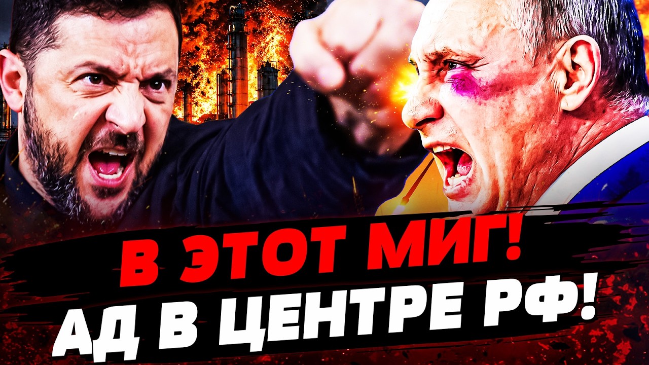 💥ЭКСТРЕННО! ЗЕЛЕНСКИЙ СРОЧНО ПРИКАЗАЛ! САМОЕ УЖАСНОЕ ДЛЯ РОССИИ! ВЗОРВАЛИ В