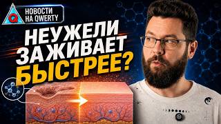 Популяция самок. Люди правши не случайно. Неменделевские законы наследовани