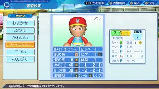 某甲子園ルールに影響された優勝高校　選手の見た目変更編