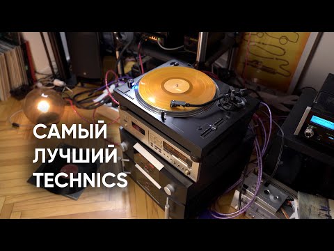Technics SL-1210G: диджейский High End для опасных аудиофилов