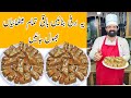 Maida Burfi | Easy Burfi Recipe | मैदा बर्फी रेसिपी | 10min me | Eid & Diwali Sweets | BaB