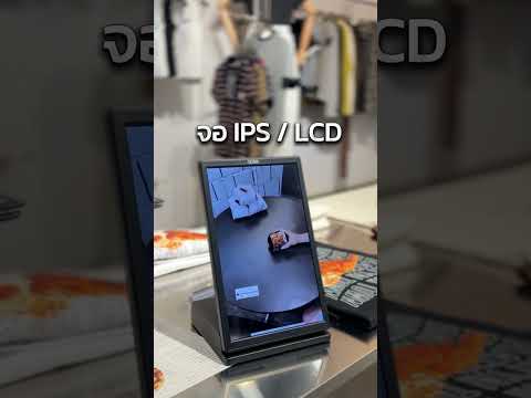 ร้านเสื้อผ้าใช้จอ ELD-10 PRO หน้าร้าน