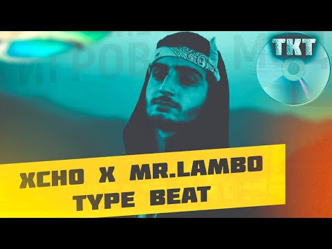 XCHO x MIYAGI x MACAN Type beat - trouble (prod. TKT)