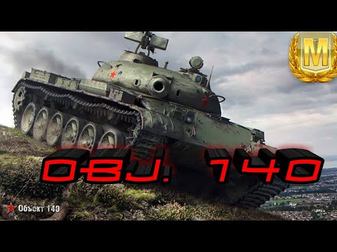 WOTB Firefly_1026's obj 140 ACE. Best game in obj 140 After Nerf? 6.9k damage