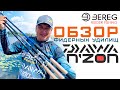 3.30m 50 грамм