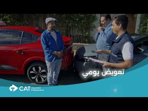 Voir la vidéo IJI