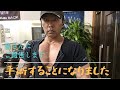 ご報告です!手術します。#筋トレ#スポーツ#ダイエット