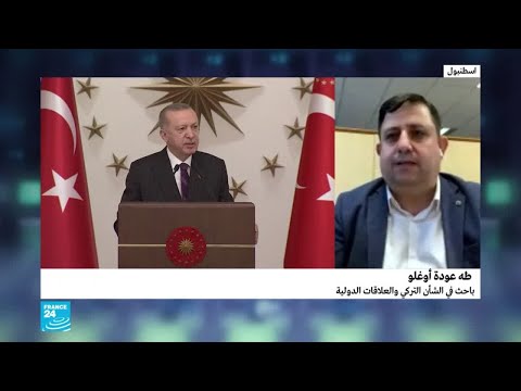 هل تصريحات أردوغان بداية لحل الخلافات التركية الأوروبية؟