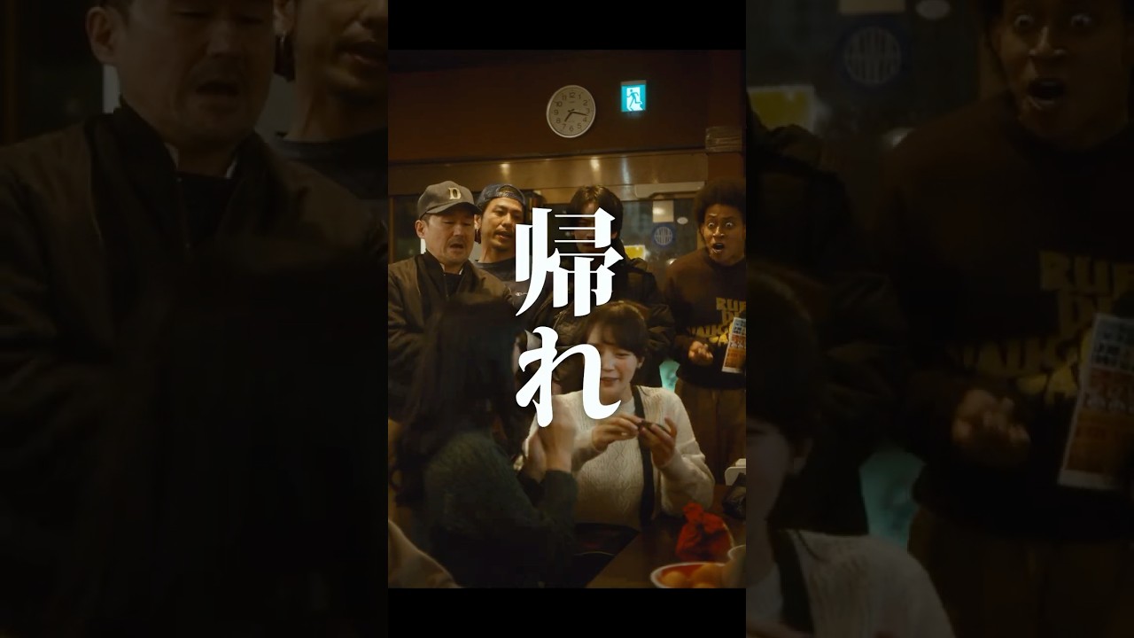 【短編映画（縦型）】ラーメン食べ終わって、メイク直しをする女たちへ。
