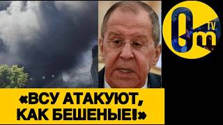 «УКРАИНА, ОПУСТИ СВОИ РАКЕТЫ!!!»