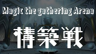 【MTGA】最後に赤単アグロで構築戦！【MTGアリーナ】