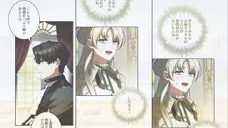 【異世界漫画最新作】 探偵に転生した令嬢が主人公たちを救う!? 助手と挑む愛憎逆転劇、運命の開幕！1~43  【異世界漫画】