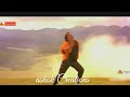 Kolo Kolo Yamma Chiru Song