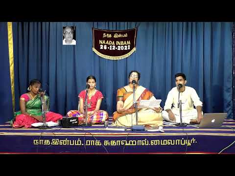Dr.G.Baby Sreeram Lec Dem on "Puthucode Krishnamoorthy's Master creations" for Naada Inbam.