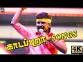 காடப்புறா Folk Song Senthil Ganesh Rajalakshmi Songs Folk Songs Tamil Gramiya Hits