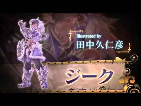 unchained blades exxiv psp english