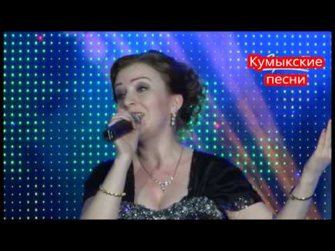 Наида Абдуллаева Милая мама