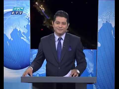 রাত ০১ টার সংবাদ, ০৫ডিসেম্বর ২০১৮