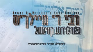 Rebbi R' Meilech's Lost Kvittel - רבי ר' מיילך'ס פארלוירנע קוויטעל