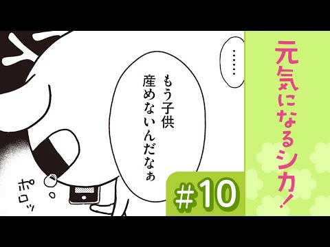 コミックエッセイ劇場 Comicessay Page 12 Twilog