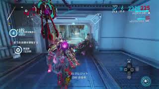 warframe/ps4　オーラフォーマ求めてだらだら仲裁傍受100R越えたけどいつまでやろうかなw